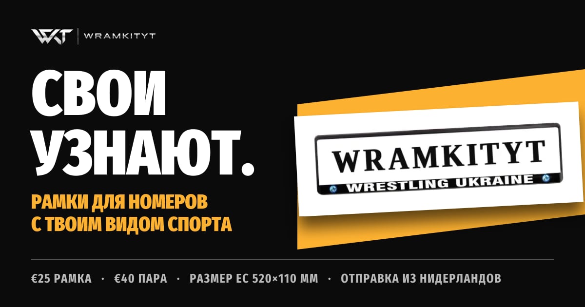 WRAMKITYT — license plate frames store website